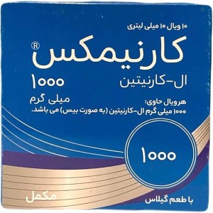ویال خوراکی ال کارنیتین کارنیمکس 1000 طعم گیلاس بسته ۱۰ عددی