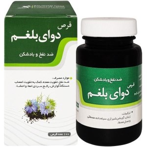 قرص دوای بلغم دیموند 100 عدد
