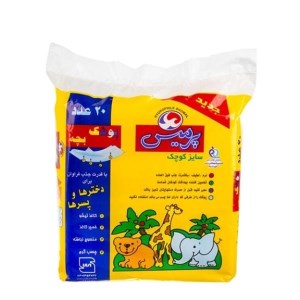 پوشک پرمیس بچه سایز کوچک
