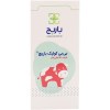 شربت بی بی کولیک باریج ۱۲۰ میلی لیتر