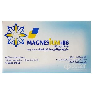 قرص منیزیم و ویتامین B6 کوثر بسته ۶۰ عددی