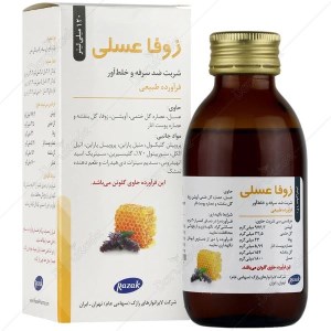 شربت زوفا عسلی رازک حجم ۱۲۰ میلی لیتر