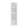 کرم آبرسان پوست خشک و نرمال ژیناژن 50 میل