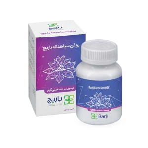کپسول روغن سیاهدانه باریج اسانس 30 عددی