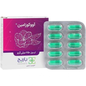 کپسول آووکوزامین باریج 750 میلی گرم 30 عددی
